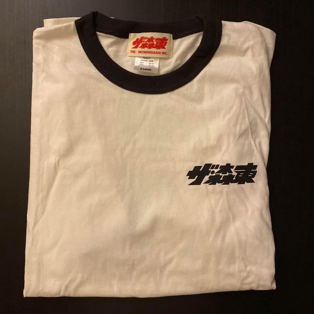 さらば青春の光 スミクロ×白 ロゴT リンガー 森東 リンガー Tシャツ さらば