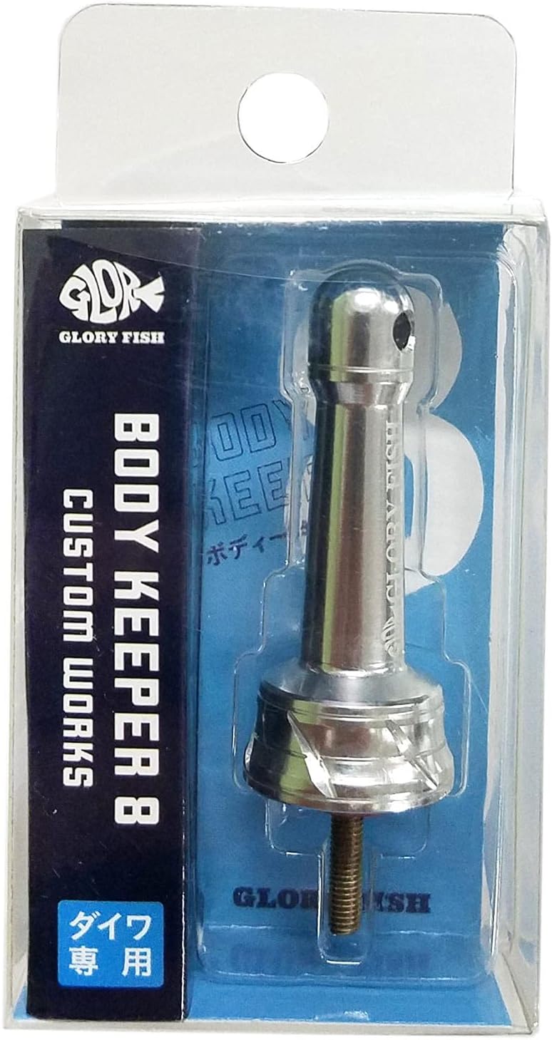 Glory Fish BK-008 Reel Stand, Body Keeper 8, Various Types