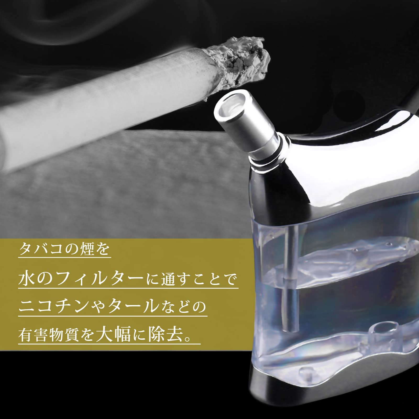 タバコ水パイプ Amazon.co.jp: 【取扱説明書付き】ボング 水タバコ 水パイプ パイプ
