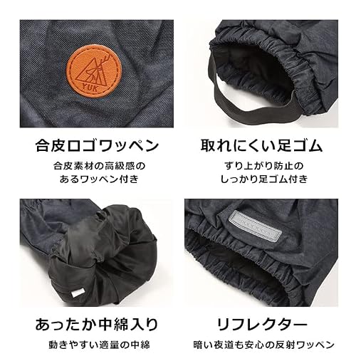 (ユック)YUK 雪よけ足カバー スノーカバー フットカバー 超