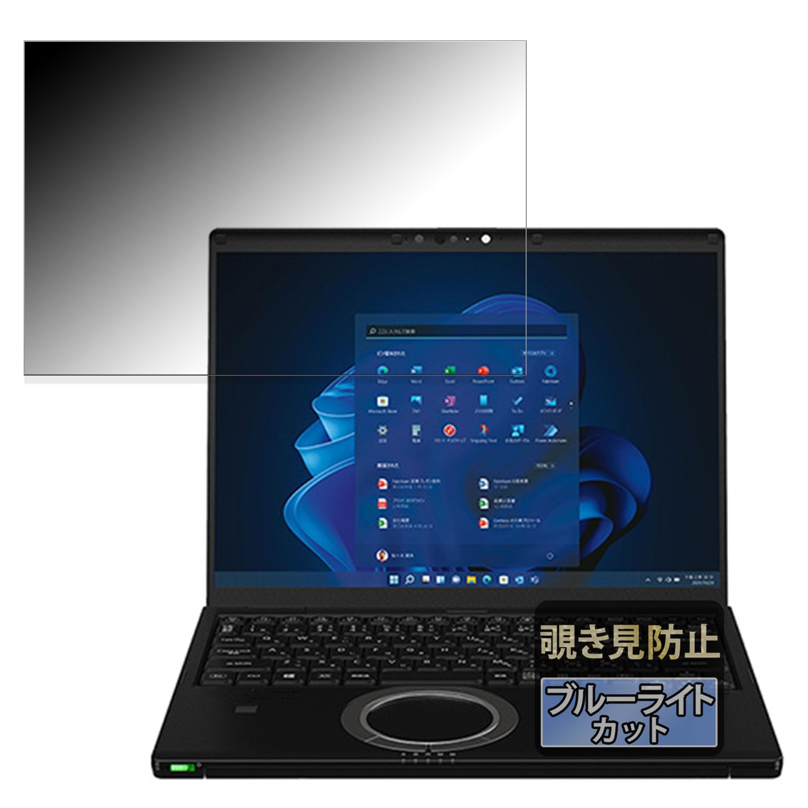Amazon.co.jp: FILMEXT Panasonic Let's note FV シリーズ 14型