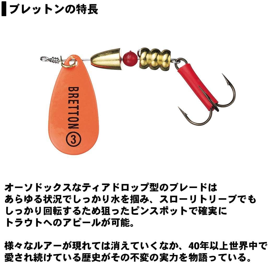 Amazon ダイワ Daiwa トラウト ブレットン 3 S 2p ルアー ダイワ Daiwa スポーツ アウトドア