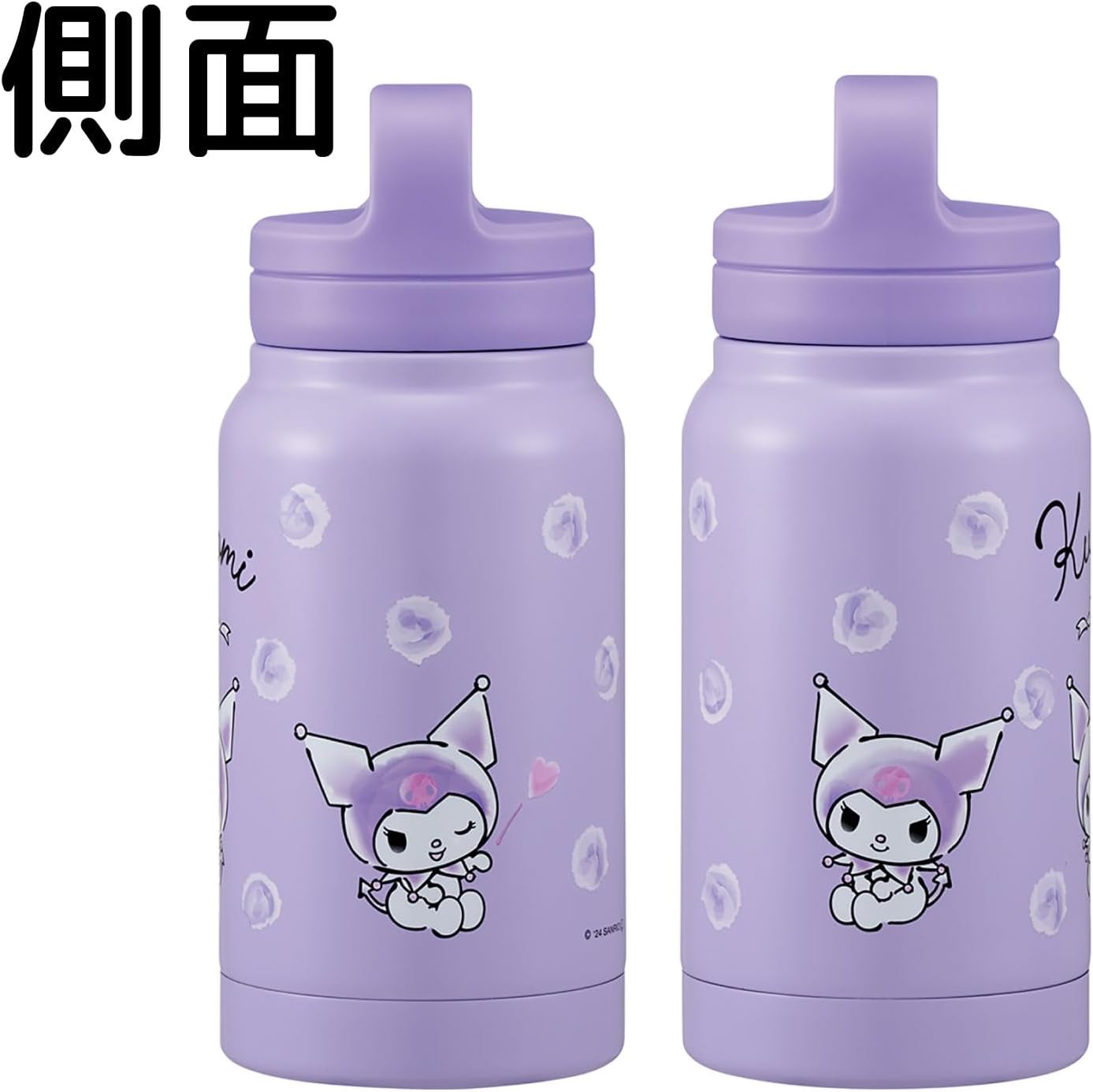 Skater STSC4 Thermal Insulated Stainless Steel Mug Bottle, 11.8 fl oz (350 ml), with Screw Handle, Sanrio Chromy, Watercolor Cosmetics