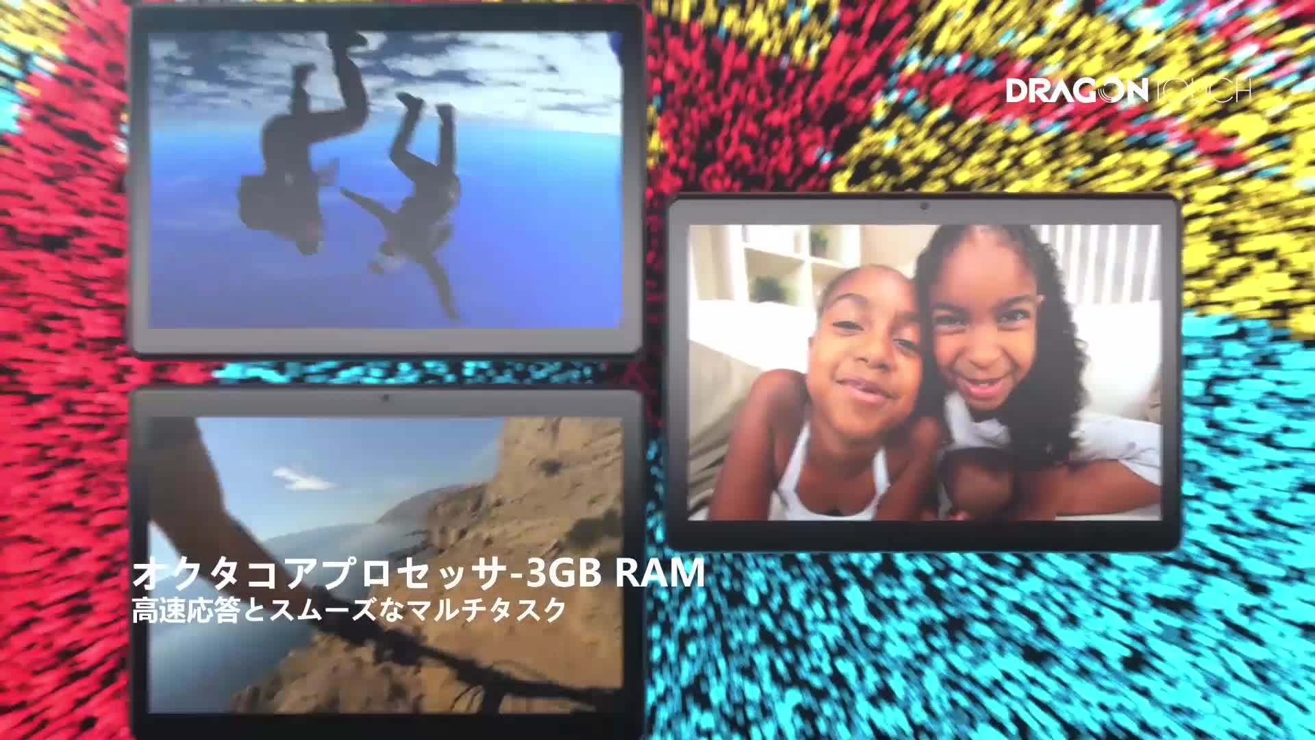 Amazon.co.jp: Dragon Touch タブレット 10.1インチ Android 10.0 Amazon.co.jp: Dragon Touch タブレット 10.1インチ Android 10.0