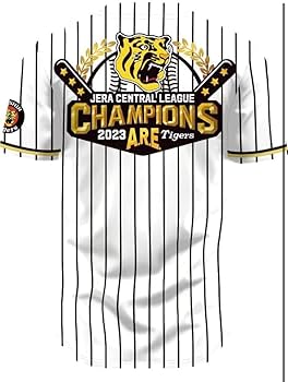 Amazon.co.jp: 虎の栄光 阪神タイガース ユニフォーム 2023年 優勝日本