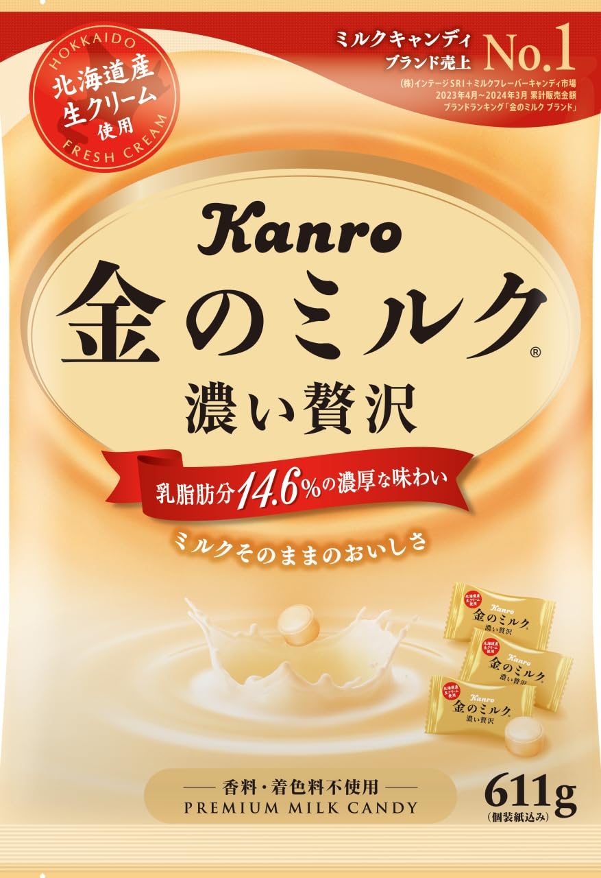 Amazon.co.jp: カンロ 金のミルクキャンディ 611g : 食品・飲料・お酒