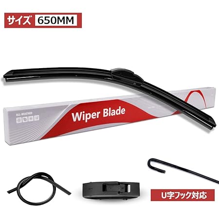 Amazon X Style ワイパーブレード 650mm Uクリップ 国産車用 左ハンドル車 右ハンドル車に設置可能 デザインワイパー オールシーズン対応 フロントガラス用ワイパー 1本入 ワイパーブレード 車 バイク
