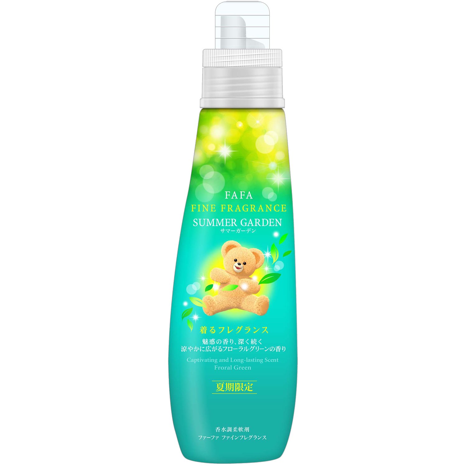Amazon | ファーファ ファインフレグランス柔軟剤 サマーガーデン 本体