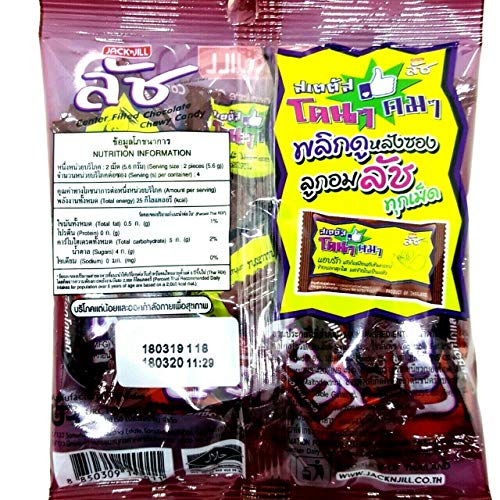 LUSH Center Filled Chocolate Chewy Candy Pack de 5 miniatura 7