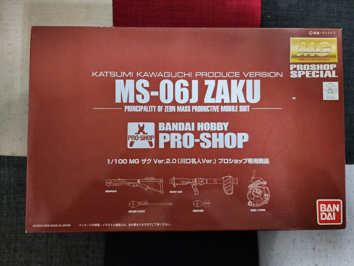 Amazon | 機動戦士 MG 1/100 MS-06J ザクⅡ Ver.2.0 川口名人Ver. プロ 