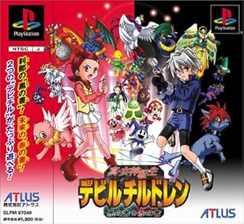 Amazon | 真・女神転生 デビルチルドレン 黒の書・赤の書 | ゲームソフト Amazon | 真・女神転生 デビルチルドレン 黒の書・赤の書 | ゲームソフト