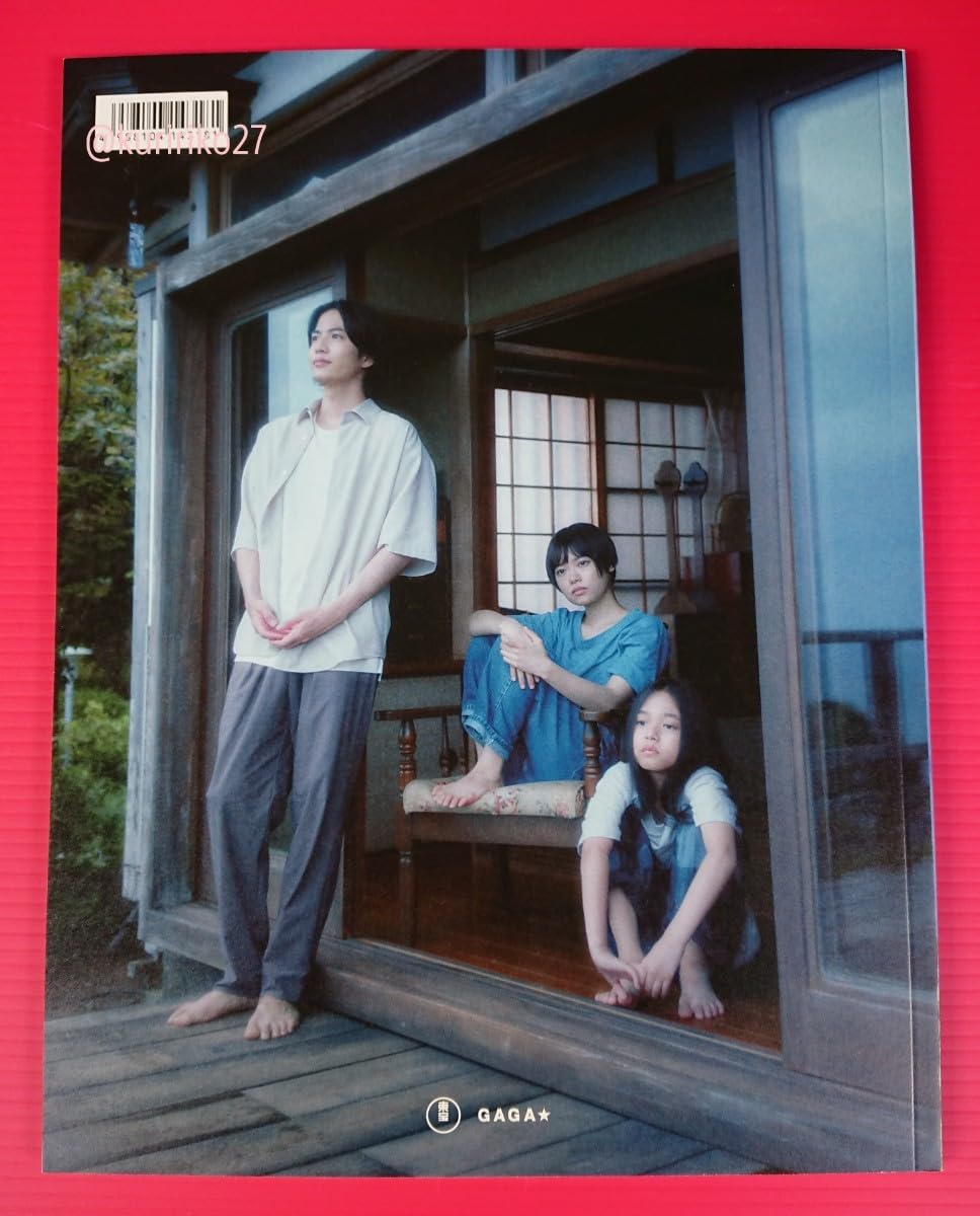 ManLIVEパンフレット3冊セット！ Amazon.co.jp: 映画パンフレット+チラシ 52ヘルツのクジラたち