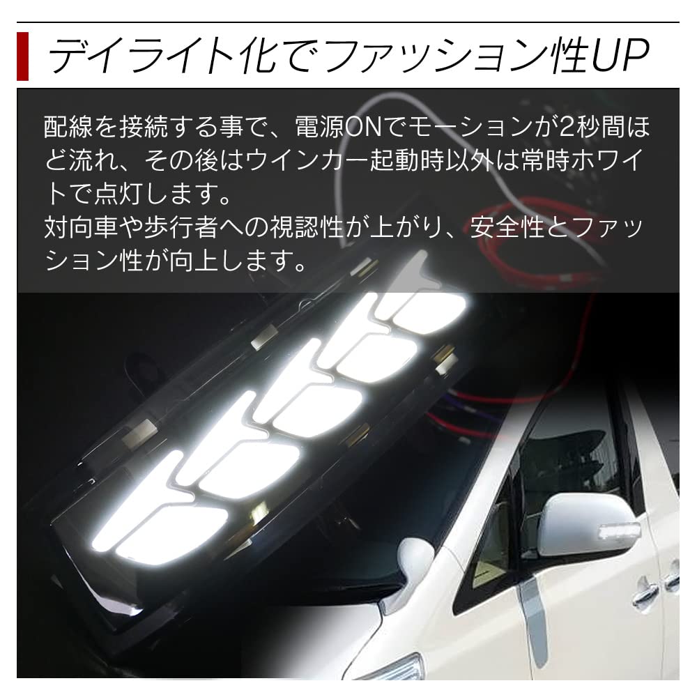 Amazon | 信玄 LED アルファード ヴェルファイア 20系 ドアミラー 