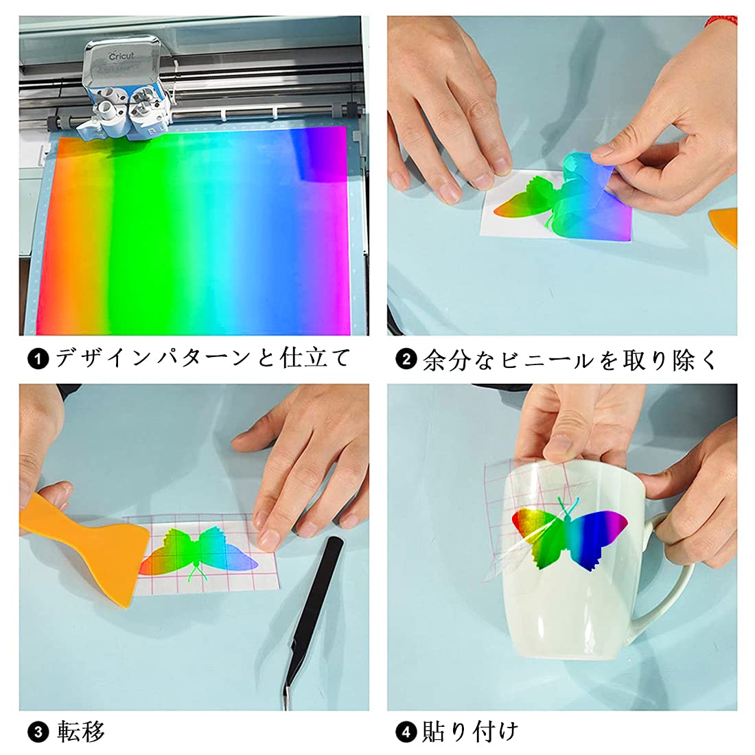Amazon.co.jp: Voyyphixa カッティングシート ホログラムステッカー 