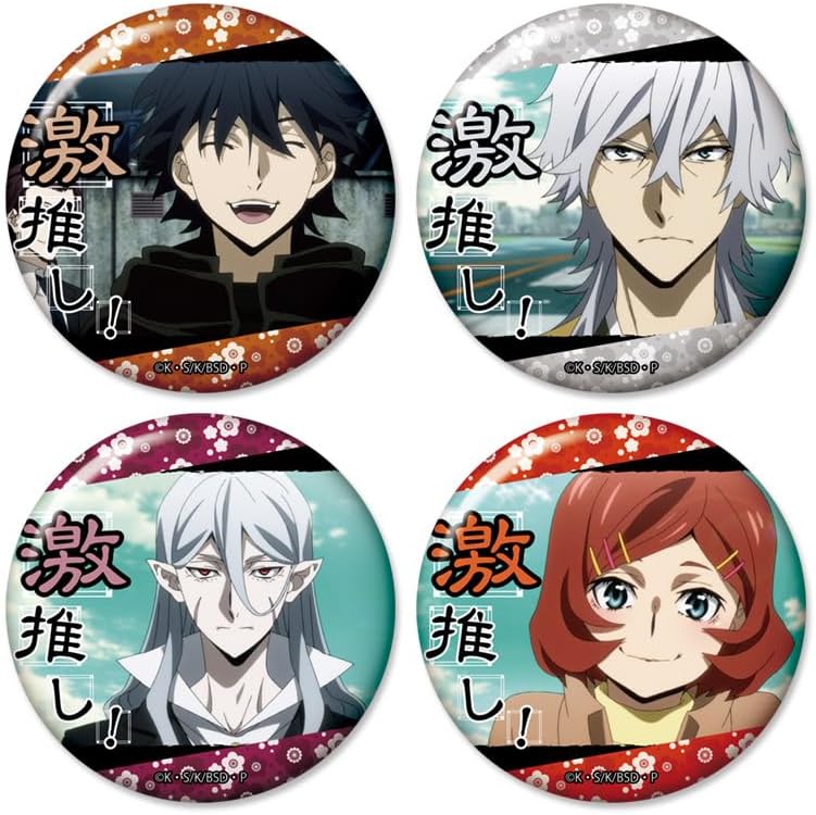文豪ストレイドッグス 激推し缶バッジコレクション vol.14 50個入り