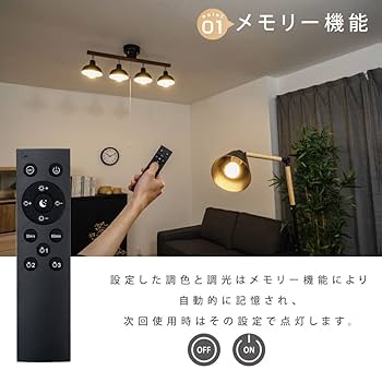 Amazon.co.jp: サインキングダム LED電球 リモコン Omi-9sa Omi