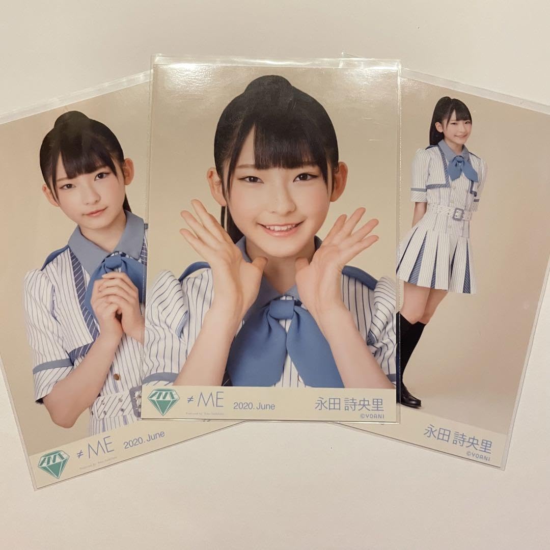 Amazon.co.jp: ノイミー 永田詩央里 君と僕の歌 コンプ : おもちゃ 