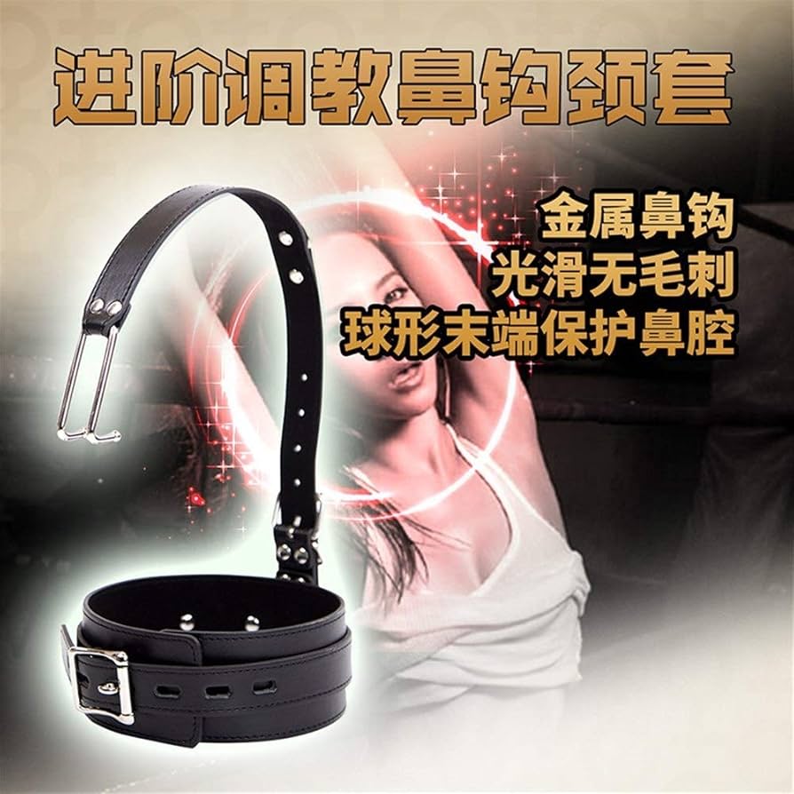 SMグッズ Amazon.co.jp: Zxyan SMグッズ コスプレ小物 おもちゃ 鼻フック