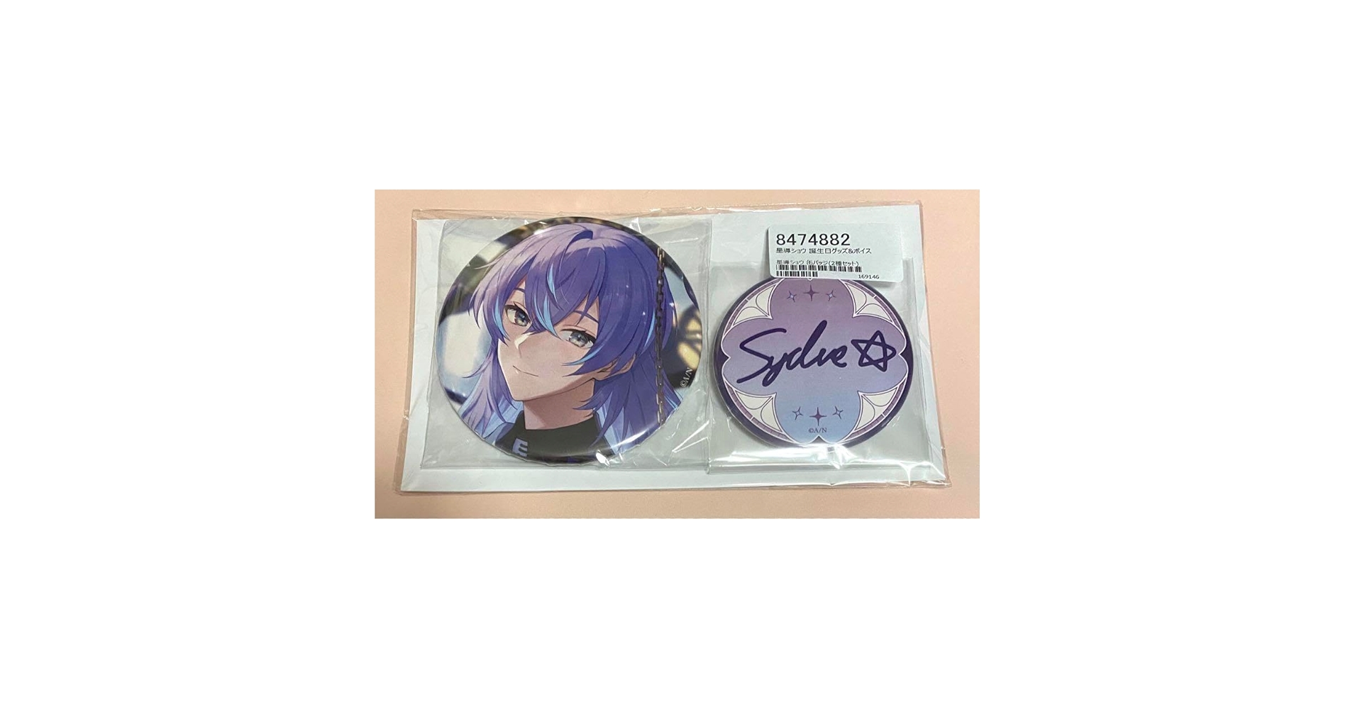にじさんじ 星導ショウ 誕生日缶バッジ 星導ショウ誕生日グッズ＆ボイス2025｜にじさんじオフィシャルストア
