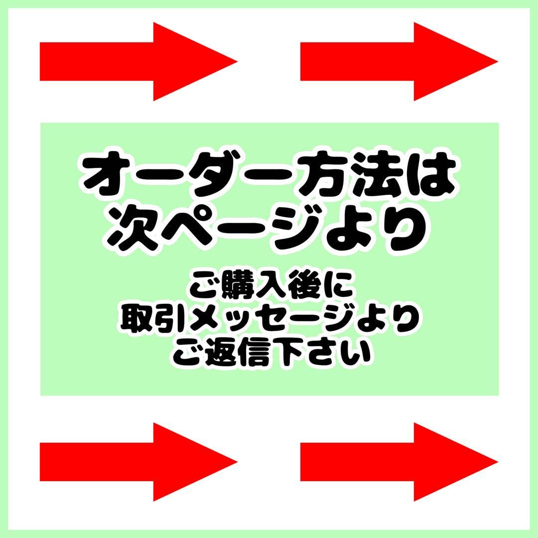 Amazon.co.jp: 連結文字セミオーダー緑Mサイズ連結団扇 文字パネル
