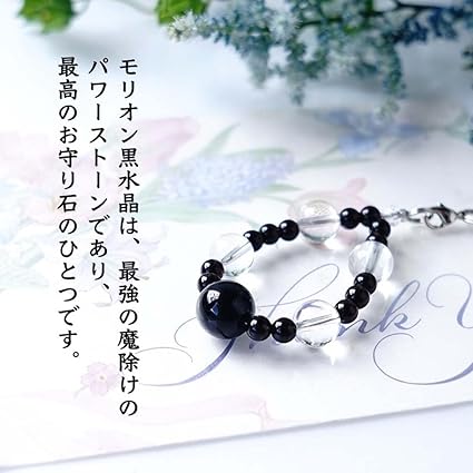 Amazon.co.jp: ブルーコーン パワーストーン 天然石 ストラップ