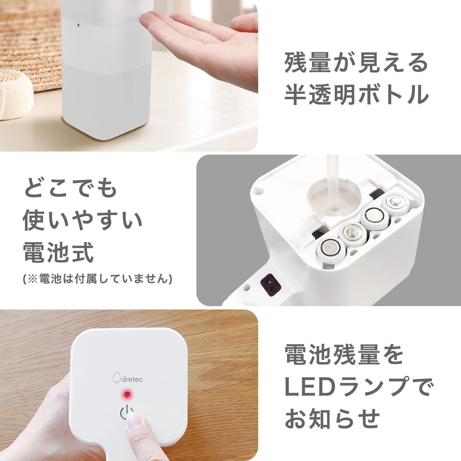Amazon｜ドリテック(dretec) アルコールディスペンサー「ソリエ」 自動