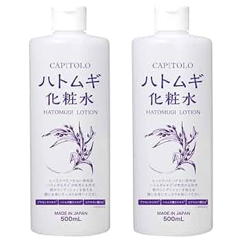 g化粧水2本 Amazon | 【2本】ハトムギ化粧水 【500mL ボトル】（880577