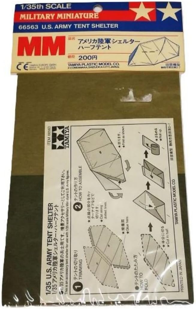 Amazon タミヤ 1 35 アメリカ陸軍 シェルター ハーフテント プラモデル 通販