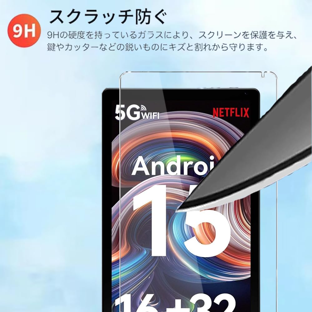 Amazon | 【2枚セッ】For HiGrace HGCKB1004/HGCC13 フィルム