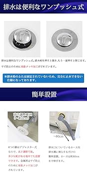 Amazon.co.jp: バスタブ W約174×D約74.5×H約72cm 浴槽 バス お