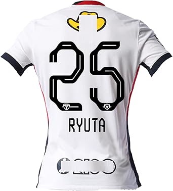 Amazon.co.jp: [XUPENG] 小池 龍太 ユニフォーム こいけ りゅうた