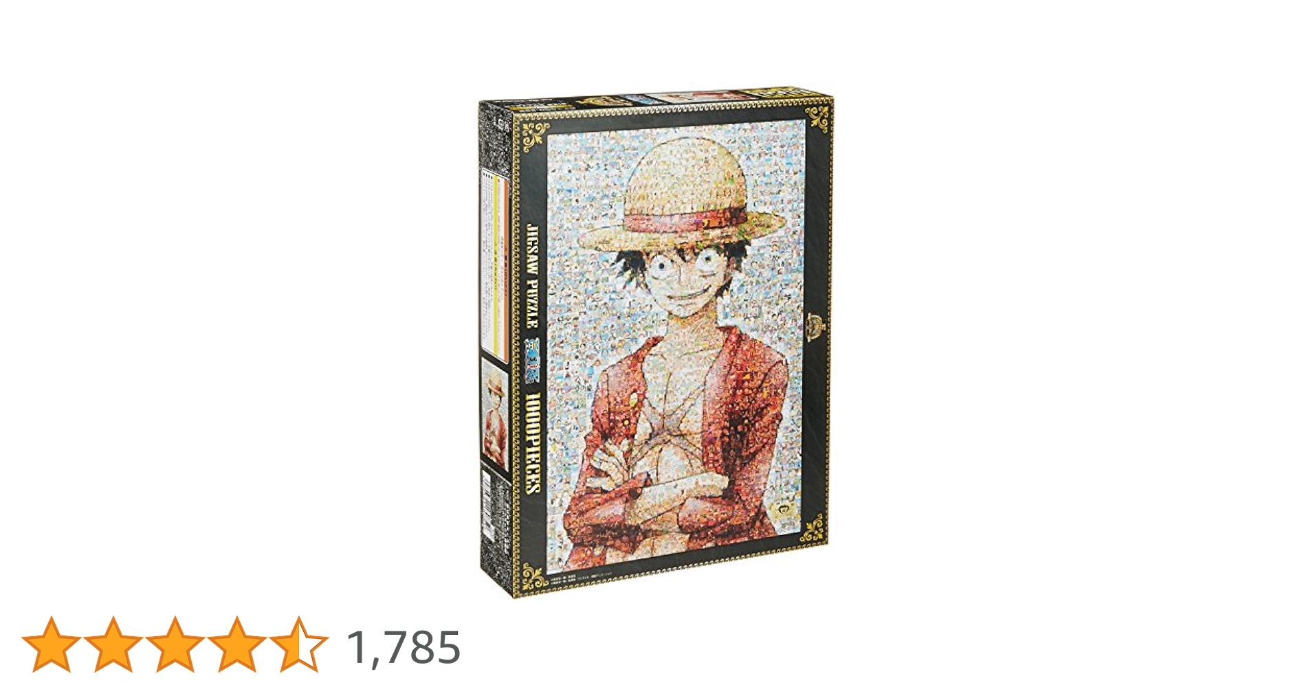 Amazon.co.jp: エンスカイ(ENSKY) ONE PIECE ワンピース 麦わら