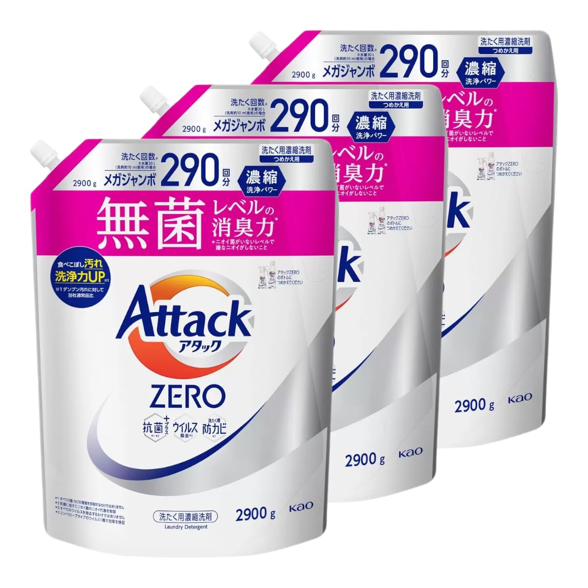 【大容量】Attack Zero アタックゼロ 詰替え 2900g × 3袋 Amazon | 花王 アタックゼロ 詰替え 大容量 2900ml ×3袋 液体 洗濯洗剤