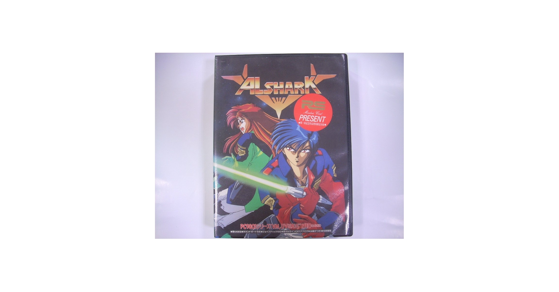 Amazon.co.jp: アルシャーク : Software