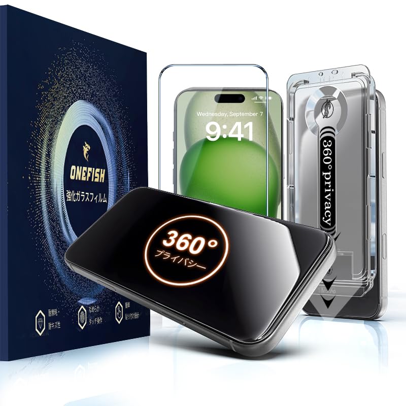 OneFish 360度 覗き見防止フィルム iPhone 15Plus/16Plus 用 全面保護 強化ガラス Phone15Plus/16Plus 360°全方位プライバシー保護 耐衝撃スクリーンプロテクター 全方位遮蔽 超薄型0.25mm 指紋防止 フレーム付き自動吸着設計 気泡なし 2枚組