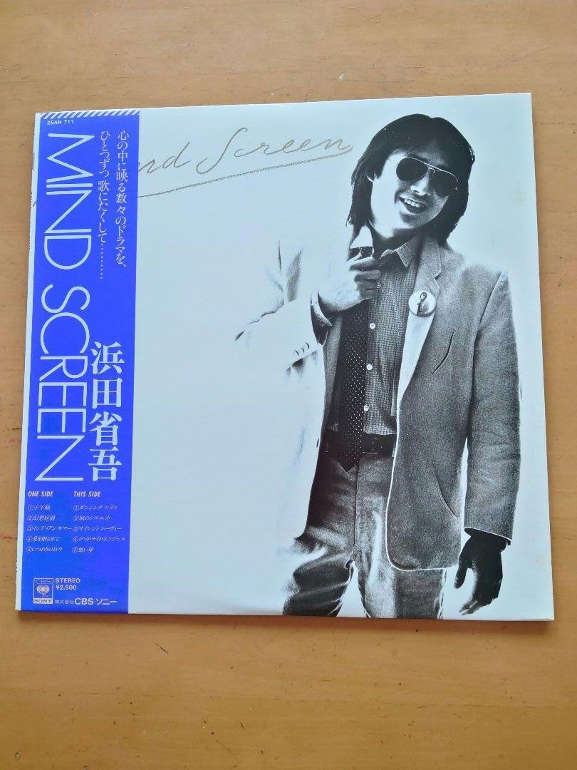 Amazon.co.jp: 浜田省吾 LP MIND SCREEN T : おもちゃ