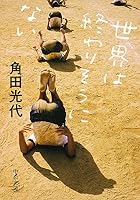 ??????????? (????) 4122065127 Book Cover