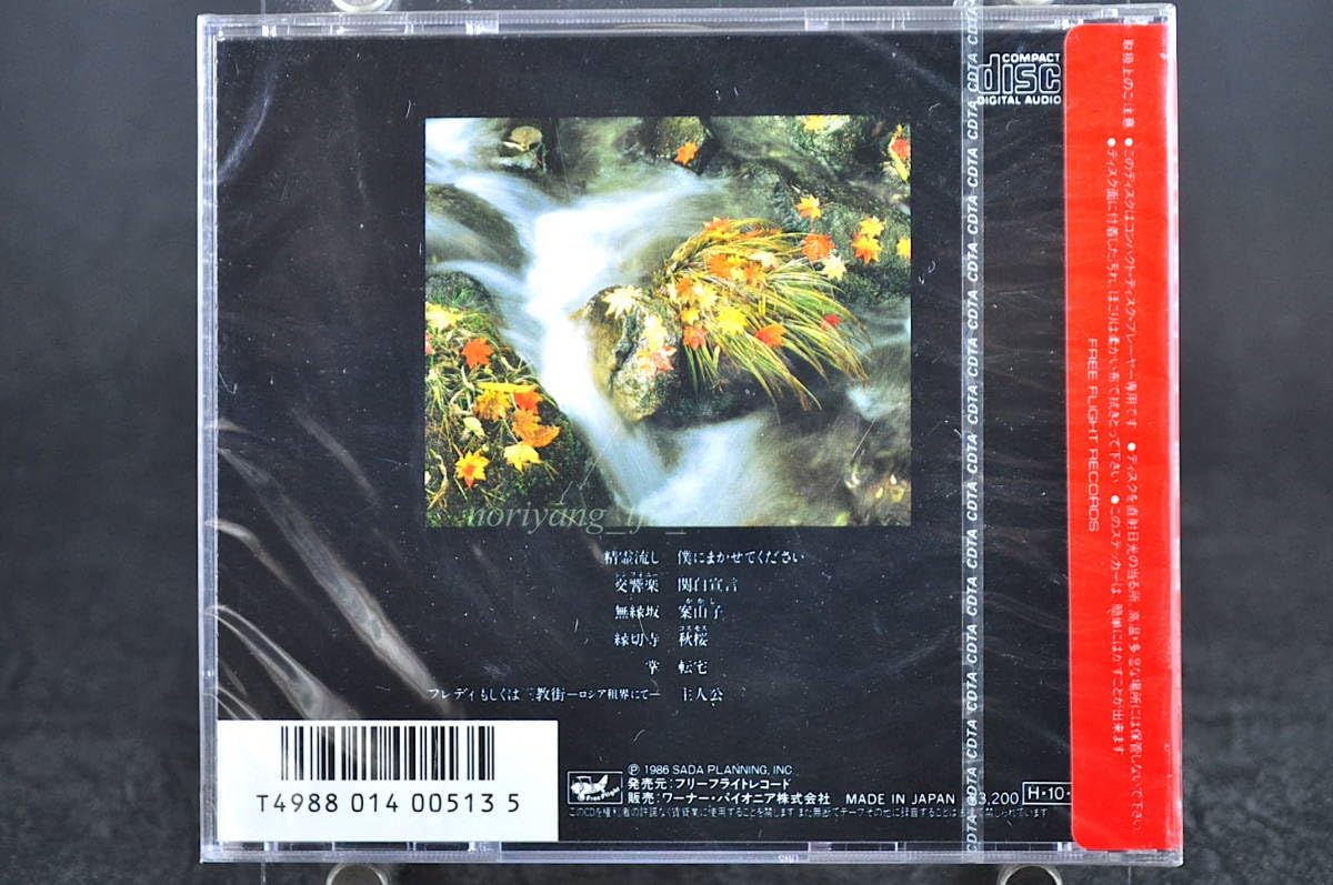 さだまさし月虹DVD全8巻全16枚+ 限定特典グレープ帰郷 さだまさし 月虹 30周年記念コンサート DVD全8巻(ユーキャン通販