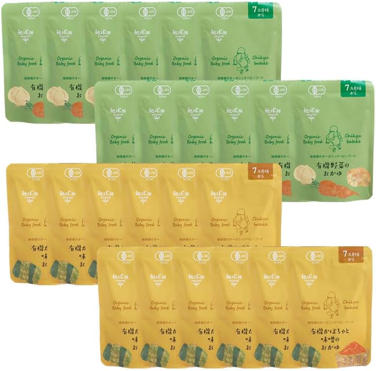 和光堂 キューピー ベル食品 ベビーフードセット 12ヶ月頃から 和光堂