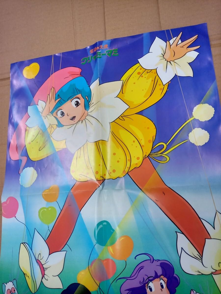 魔法の天使クリィミーマミ　B2ポスター　美品 魔法の天使クリィミーマミ B2ポスター 美品 2025年最新】Yahoo