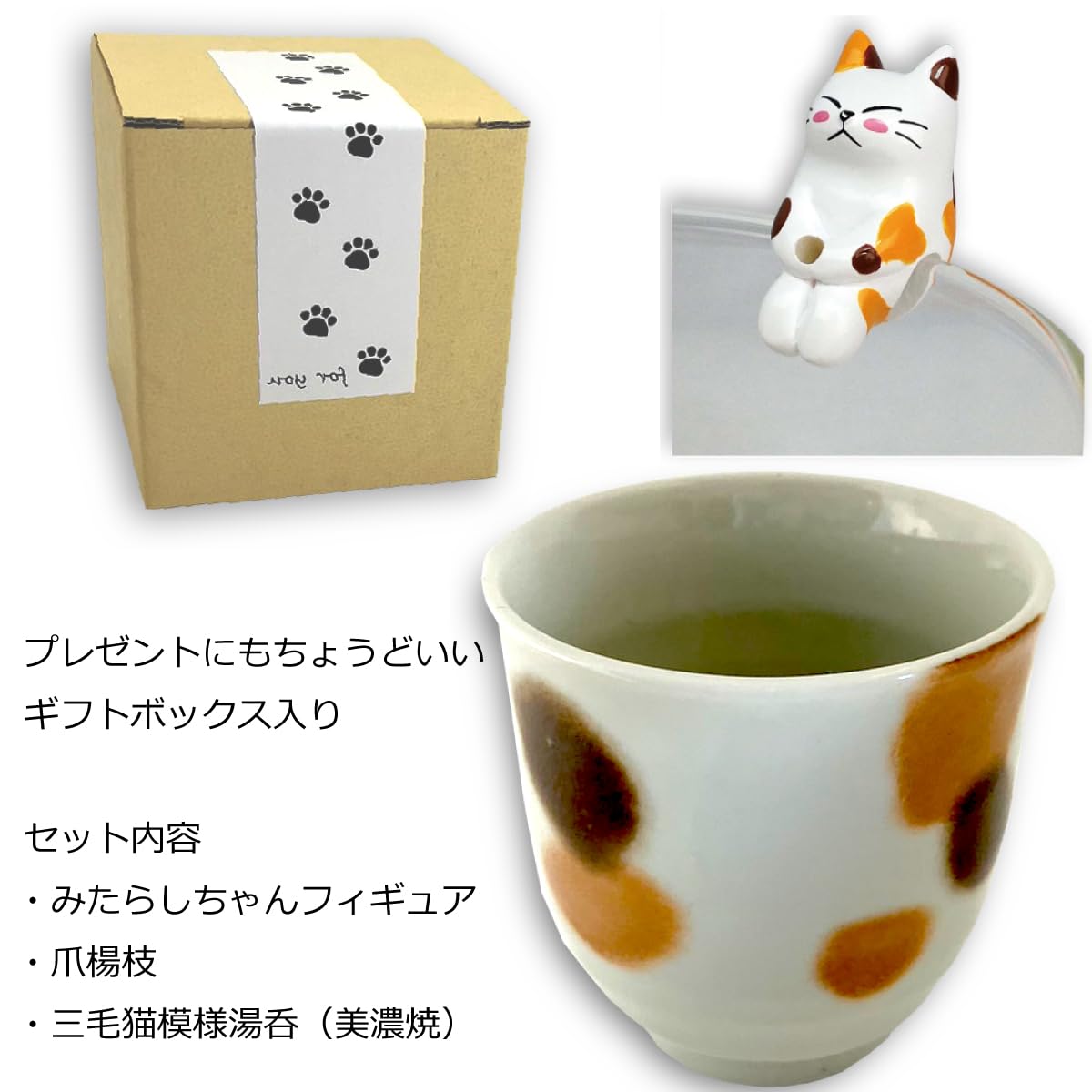 三毛猫のお茶 三毛猫茶屋 - 猫カフェ、ふれあいフクロウ園｜フクロウの森とヒョウ猫の森