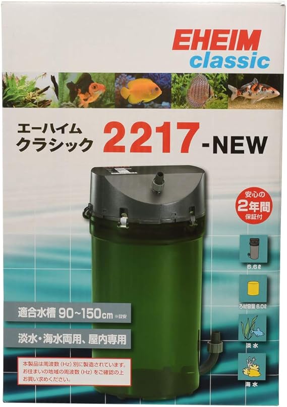 Amazon エーハイム クラシックフィルター 2217 new 60hz 西日本用 エーハイム フィルター 通販 Amazon エーハイム クラシックフィルター 2217 new 60hz 西日本用 エーハイム フィルター 通販