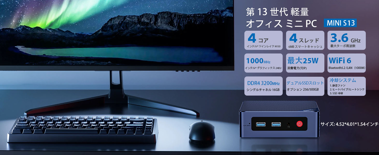 【美品】Beelink MINI S13 Pro ミニPC N150 16GB Amazon.co.jp: Beelink Mini PC、Mini S13 Pro N150 (最大3.6GHz