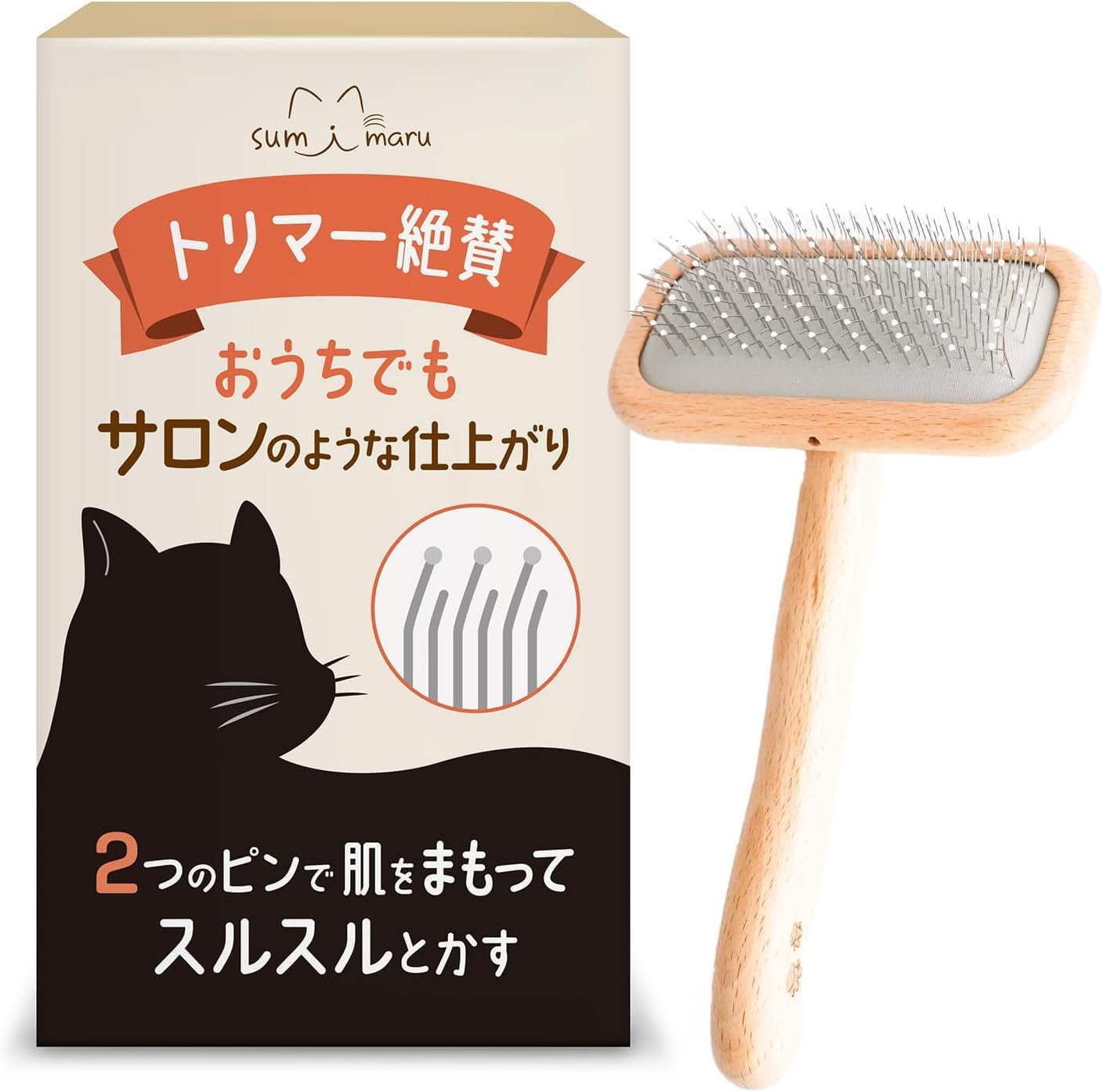 Amazon.co.jp: 猫 ブラシ【トリマー監修】 解説動画 説明書付【 傷つけ