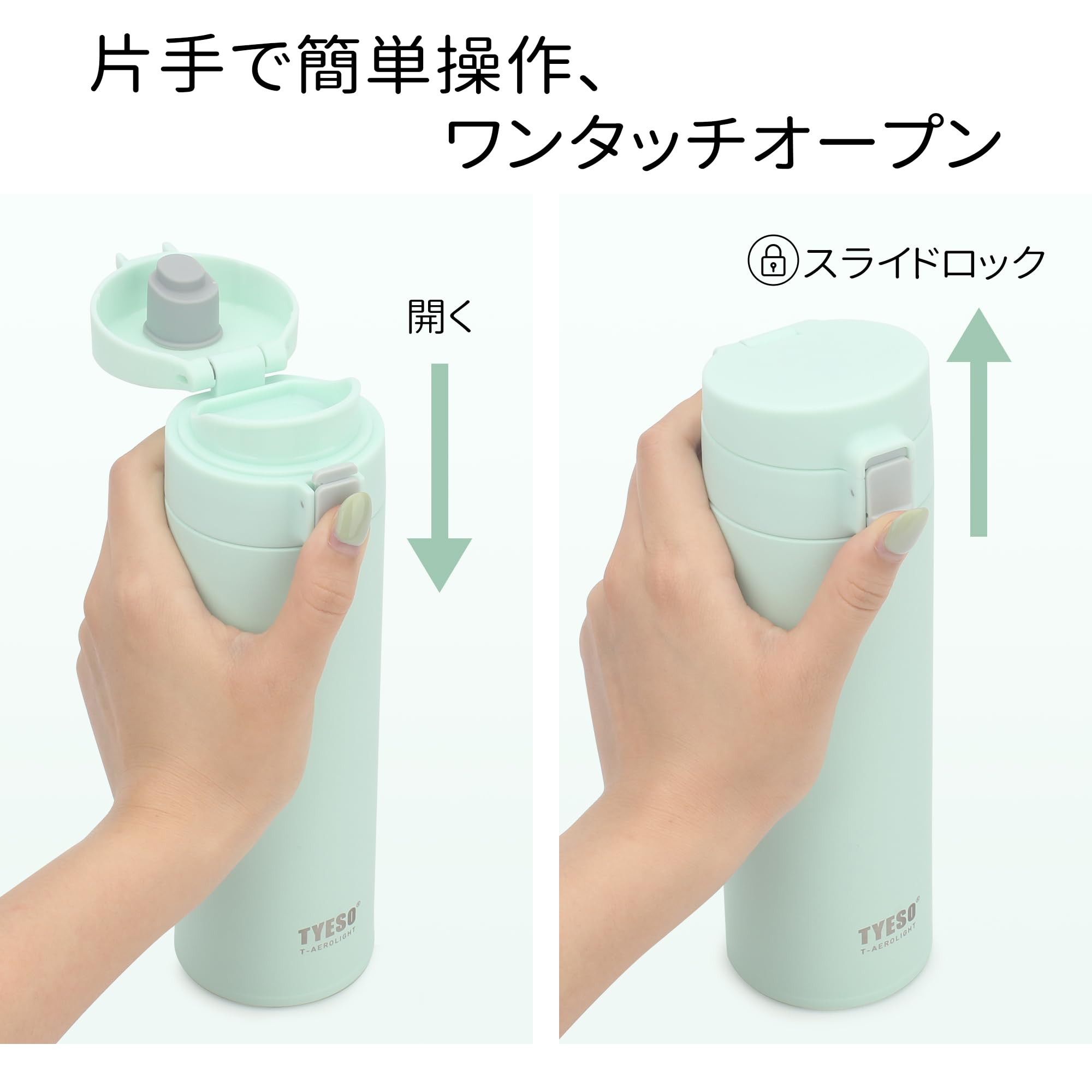 グリーン スリムボトル ワンタッチオープン Amazon | TYESO 水筒 真空断熱 ケータイマグ 530ml 軽量 保温保冷
