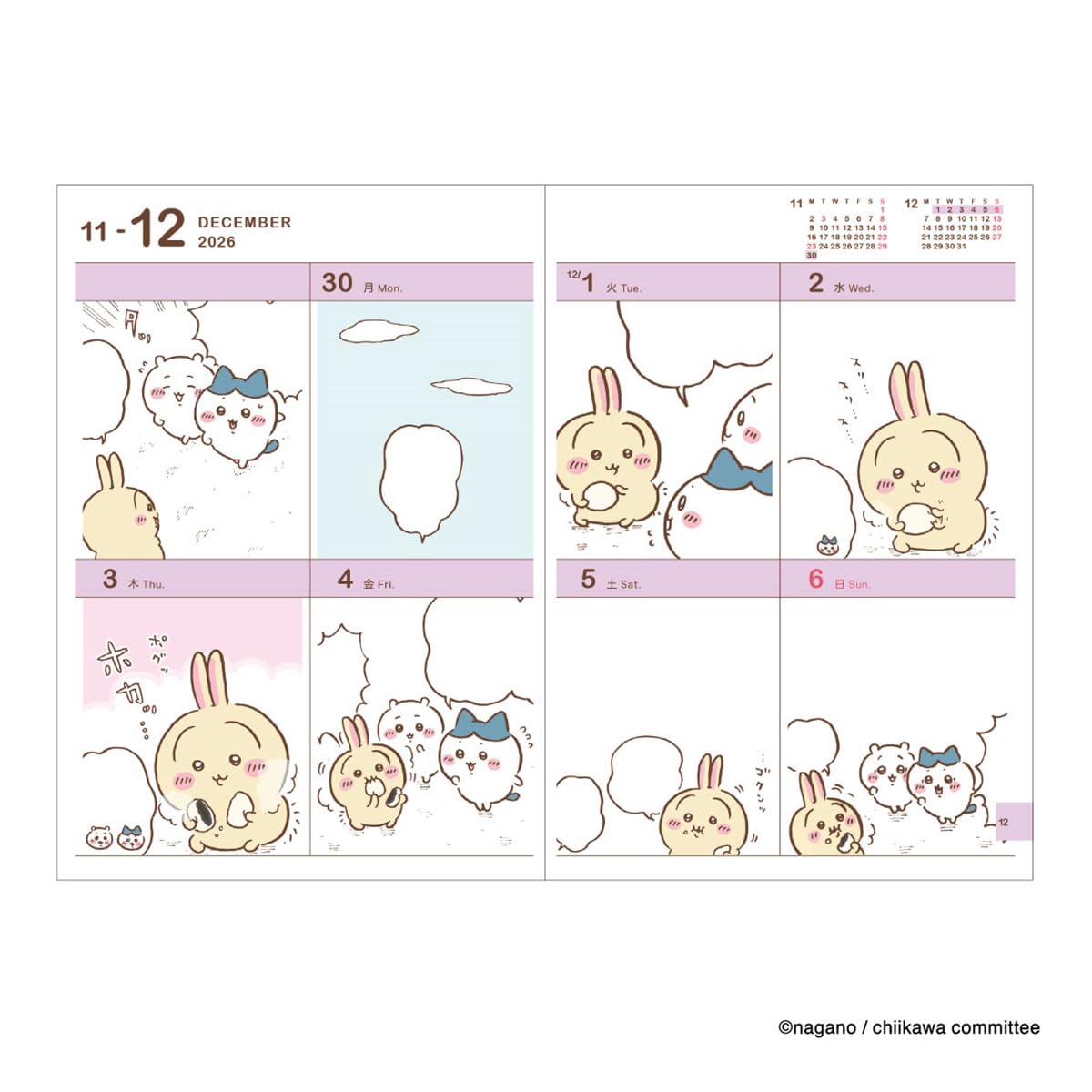 Amazon.co.jp: 2026年手帳 B6 コミックデザインダイアリー ちいかわ