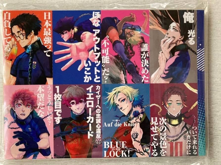 ブルーロック 別冊フレンド 付録 キャラクターカード ブルーロック 別冊フレンド付録 セリフ入りキャラクターカード16