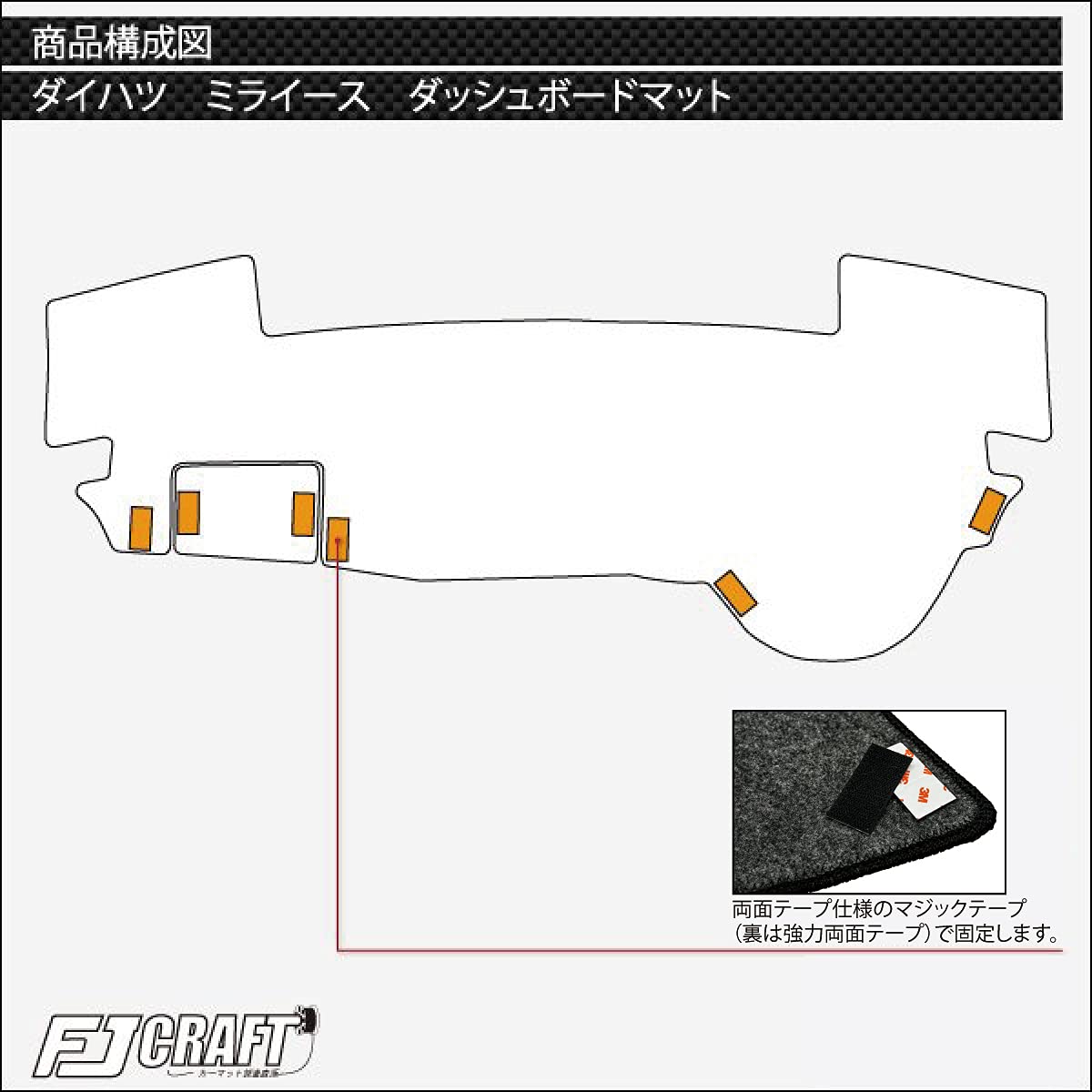 Amazon | FJCRAFT 【X71】 ダイハツ 互換品 ミライース ・ トヨタ 互換