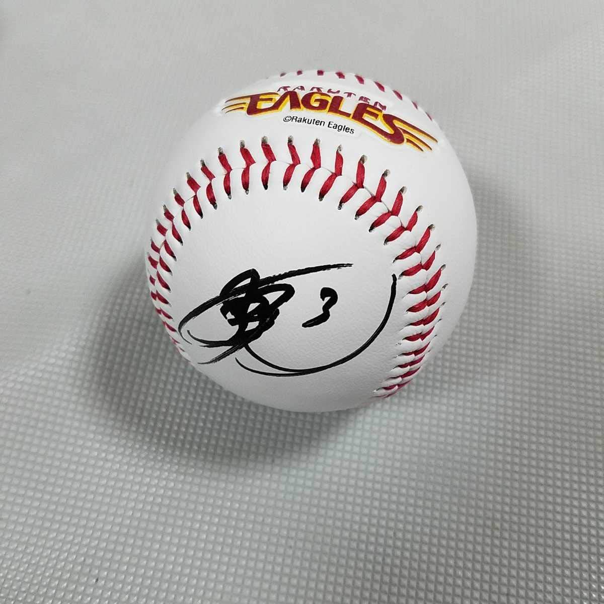 Amazon.co.jp: 東北楽天イーグル 浅村栄斗選手直筆サイン球団ロゴ