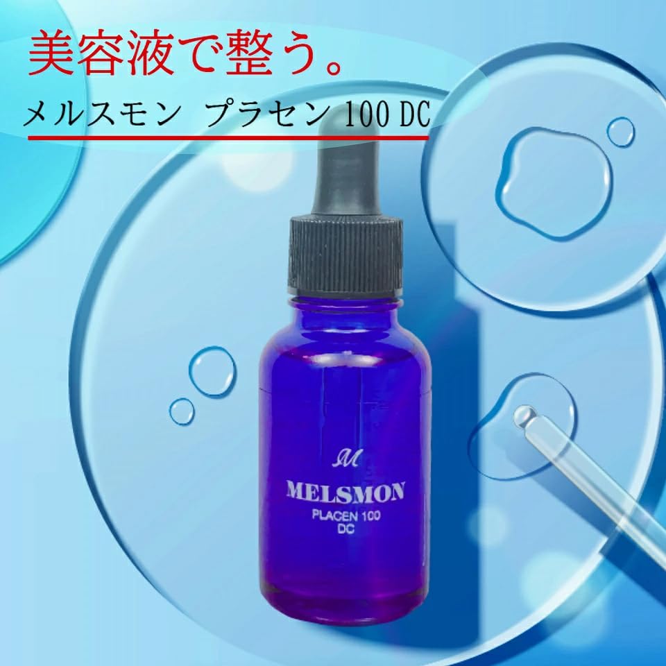 Amazon.co.jp: メルスモン プラセン100 DC 美容液 30ml プラセンタ